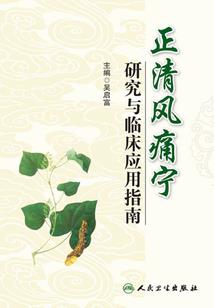 射破虚空