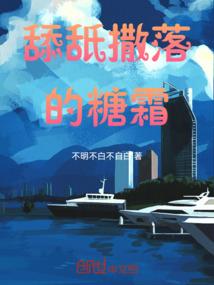 魔境之主