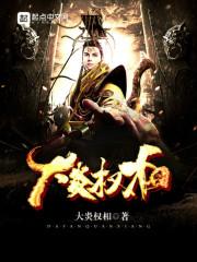 神之瑜