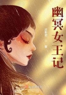 描天下之铭妖