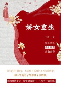 惊！新男友他是星际指挥官