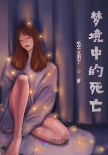 至尊土匪