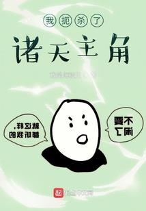 妖妃逆天：君上撩妻忙