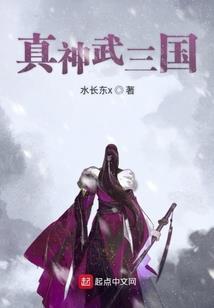 我在古代当教书先生