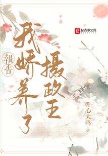 仙风令
