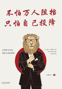 元气之尊