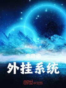 潘槿安木