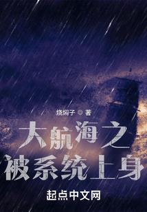 混沌纪元之救世