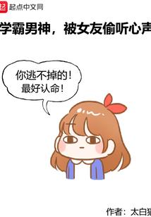 降妖伏魔谱——摄神篇