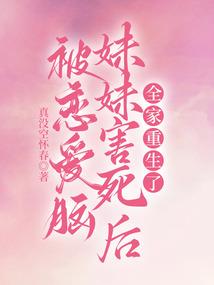 小姑是仙子