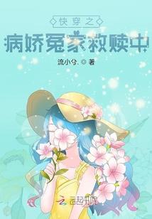 洪荒遗女之杀手王妃邪王追