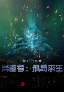 伟大的君老师