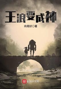 视天堑如无物