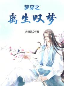 倒斗生涯