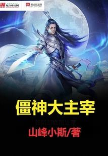 这个驸马有点娘