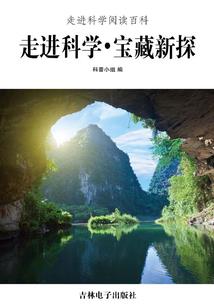 欧佐大陆