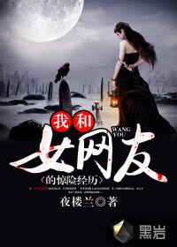 远古仙域