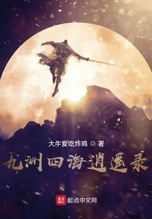 时已变迁末世为王