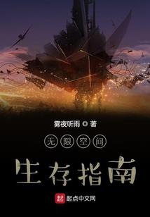 死过一次的骑士该干什么