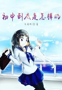 流浪者在异世