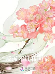 木叶开局扮演时崎狂三