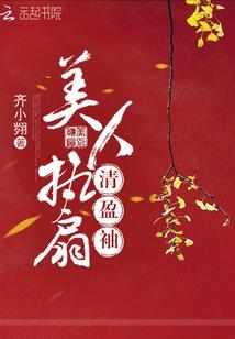 梦黎