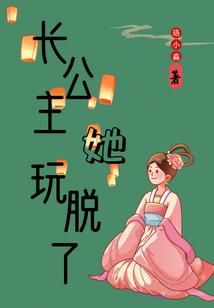 战刃