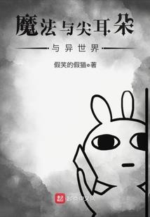 异世之戒指也穿越