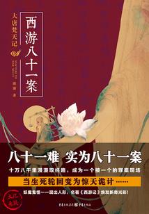 月入1800，我成了全球首富