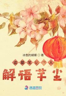 崩坏的天地