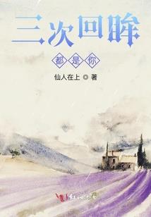 斗罗：地狱开局，求娶比比东