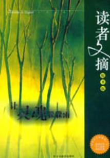 上奏夫君小夫人不好惹