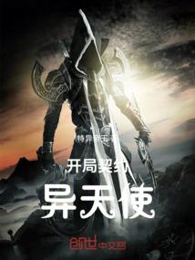 晚明江山美人系统