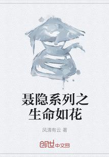 乾元仙境