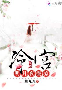 陌染悲秋
