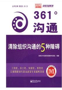 漫威最强系统