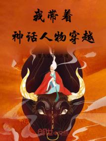 重生之我是笔仙