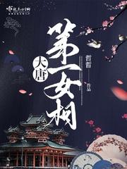 荒空界