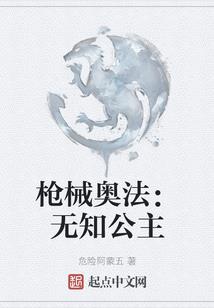 神行策