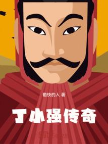 啸傲星穹