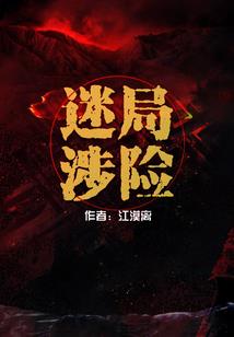 爱情公寓之斯内克是我哥