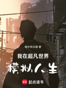 澹海录