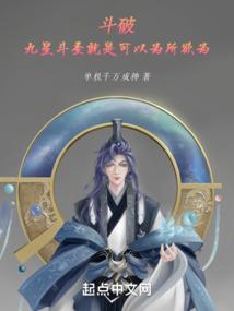 丞相女不好当