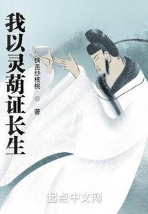 恶鬼求退散