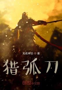 我之奇遇
