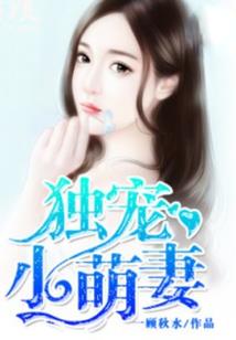 明清酌酒见明清