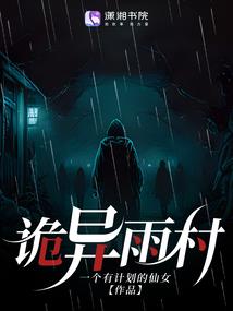 我真的不想屠神啊