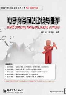 重魂之美人泪