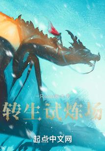 宝可梦：我只是个科学家