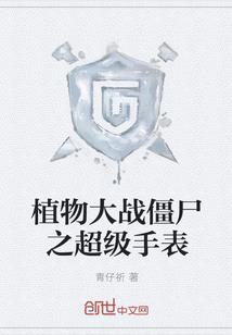 《黎明与黑暗》